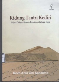 Kidung Tantri Kediri