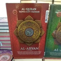 Al-Qur'an Tajwid dan Terjemah Al-Abyan