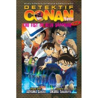 Detektif Conan Movie: The Fist of Blue Sapphire First