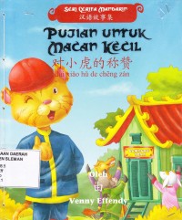 Pujian Untuk Macan Kecil