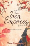 The Iron Empress; Ambisi Keji Seorang Ibu Suri