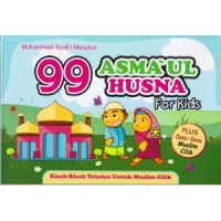 99 Asma'ul Husna For Kids