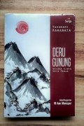 Deru Gunung