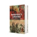 Mahabharata Ramayana : Epos Terbesar Sepanjang Sejarah Anak Manusia