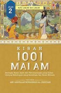 Kisah tanah jawa pocong gundul; kematian adalah awal bangkitnya kekuatan