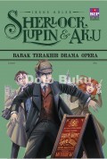 Shelock, Lupin & Aku 2: Babak Terakhir Drama Opera